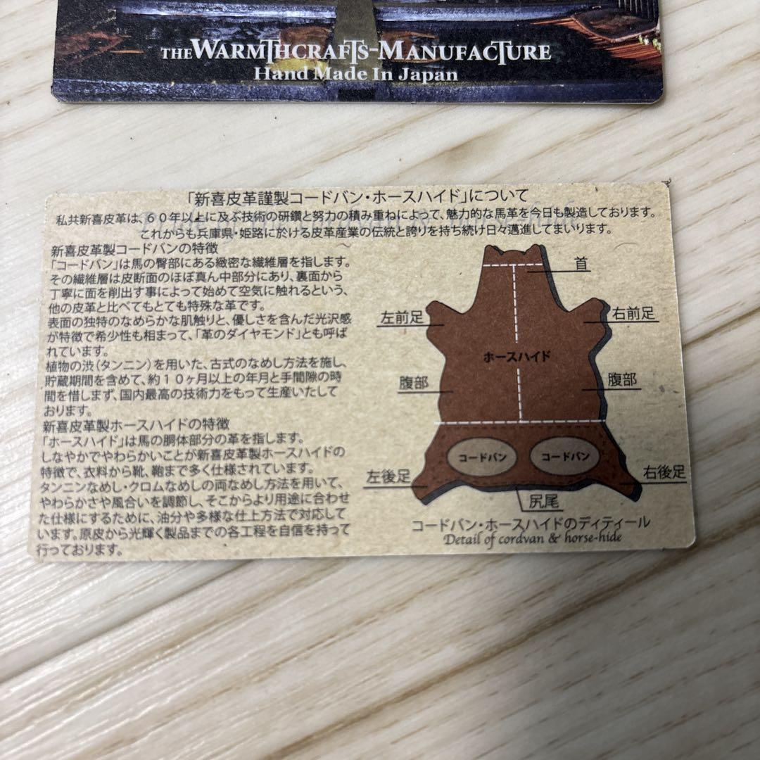 コースバーン ブラウン レザー ハンドバッグ