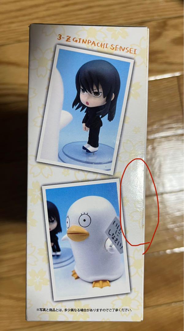 銀魂 一番くじ E賞 桂＆エリザベス ちびきゅんキャラセット