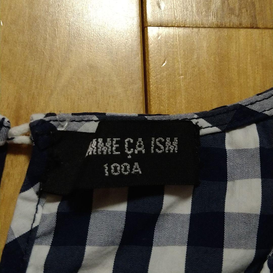 COMME CA ISM コムサイズム フォーマル フリル ワンピース 100 格安 価格でご提供いたします COMME CA ISM コムサイズム フォーマル フリル ワンピース 100 格安 価格でご提供いたします