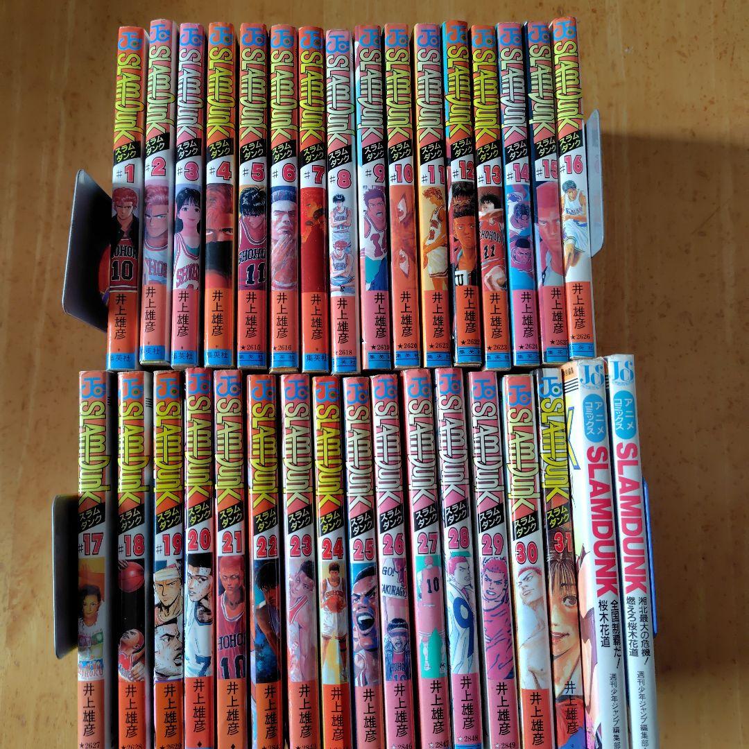 SLAM DUNK 全31巻、アニメコミック２冊セット