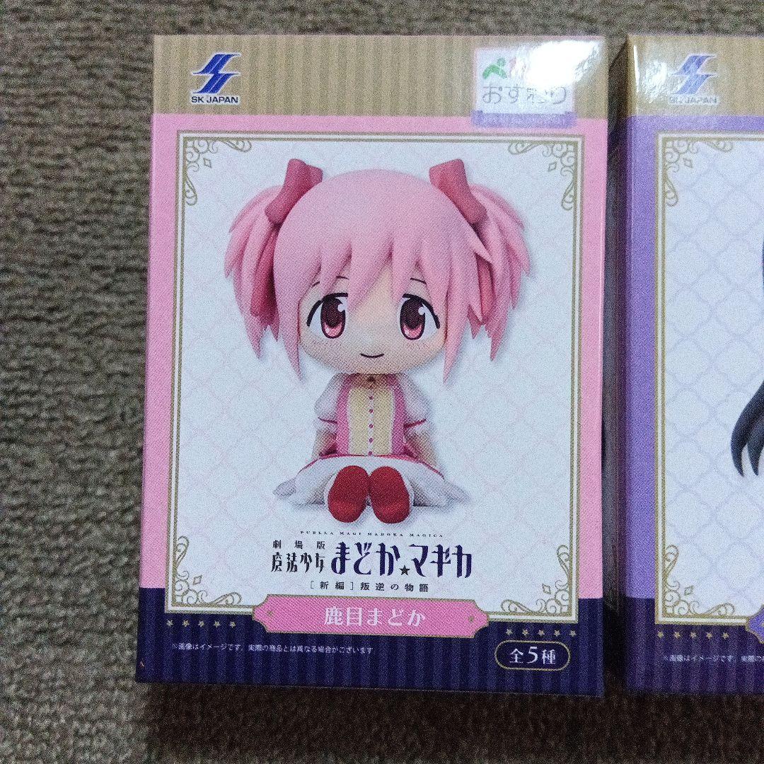 魔法少女まどか☆マギカ［新編］叛逆の物語　まどか＆ほむら　＋　ぺたっとおすわり 魔法少女まどか☆マギカ［新編］叛逆の物語 まどか＆ほむら ＋