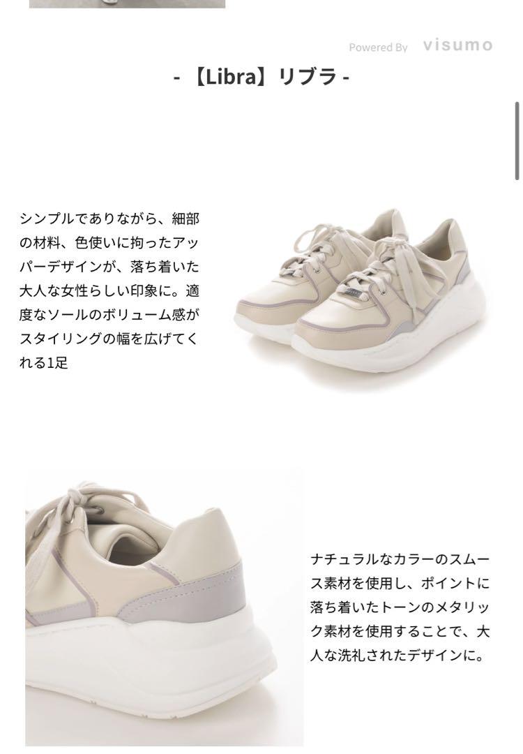 セール】【Libra/リブラ】フロントパーツ厚底スニーカー