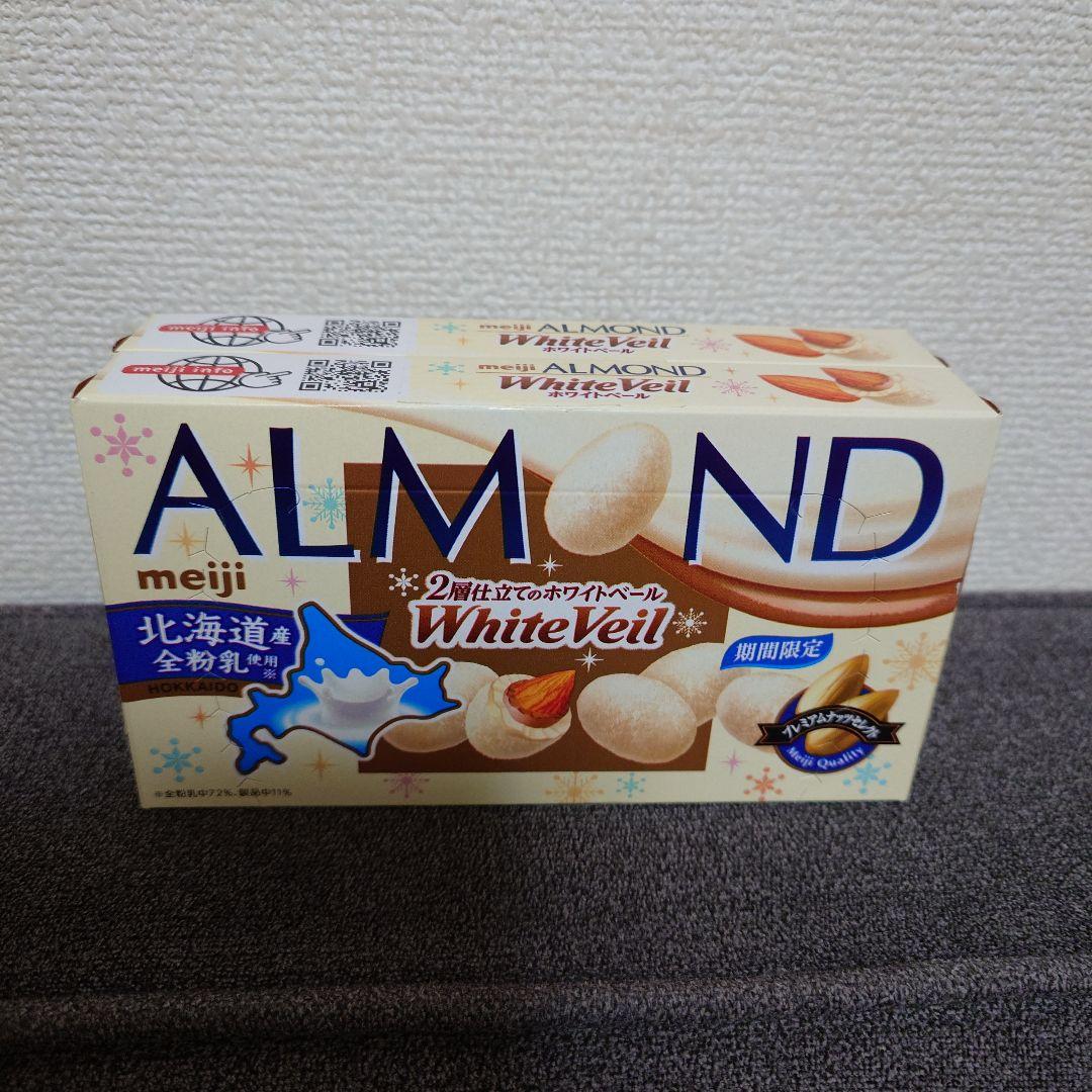 アーモンドマカダミアチョコレート・紗々・小枝・たけのこの里・他　詰め合わせ④
