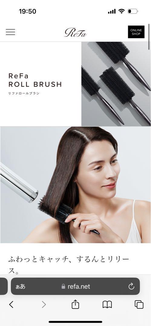ReFa ROLL BRUSH 45mm リファ　ロールブラシ