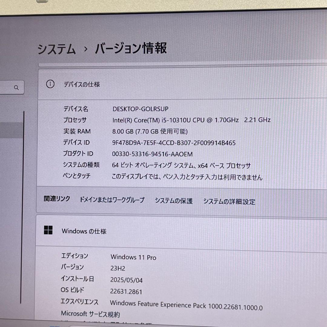 #794 Let’s Note CF-LV9 i5-10310U 8GB 256