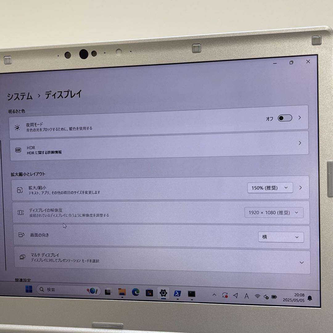 #794 Let’s Note CF-LV9 i5-10310U 8GB 256