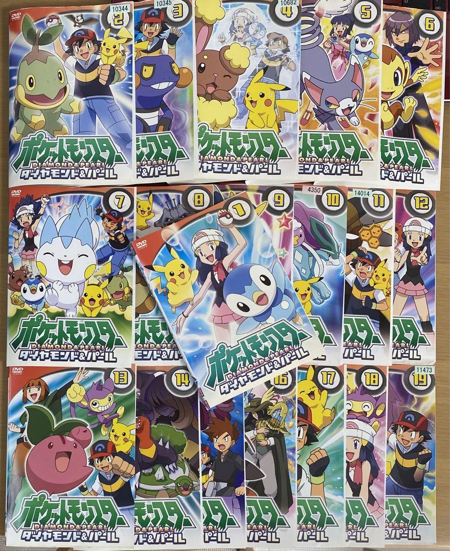 ポケットモンスターDVDダイヤモンド&パール全巻セット(1〜19巻)