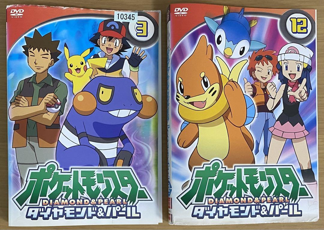 好きに ポケットモンスターDVDダイヤモンド&パール全巻セット(1〜19巻) アニメ