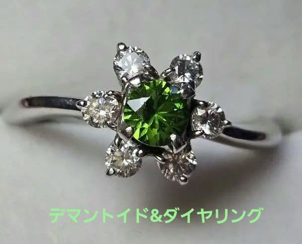 デマンドイド &ダイヤ プラチナリング 銀座ベルエトワール 鑑別書なし