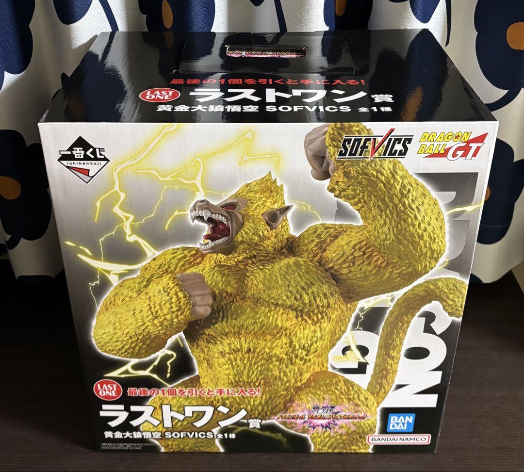 ☆ドラゴンボールVSオムニバスアルティメット⭕️ラストワン賞