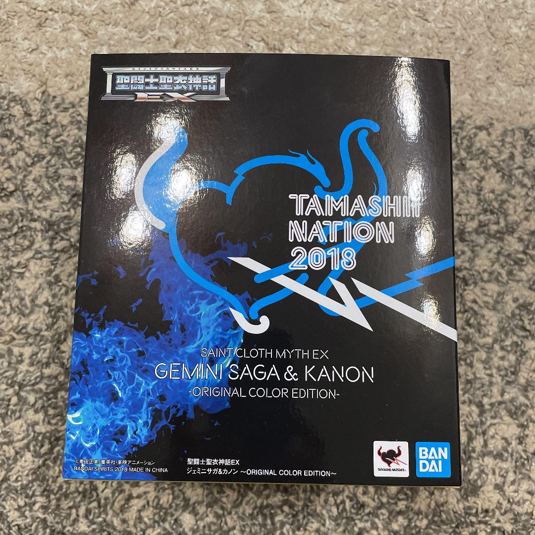 聖闘士聖衣神話 双子座サガ&カノン tc6Iq-m76691307758 プレミアムバンダイ限定 定番大得価