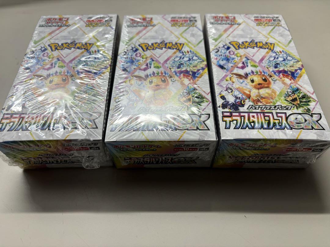 ポケモンカードゲームテラスタルフェスex未開封BOX3個セットシュリンク付き