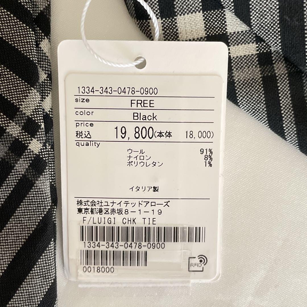 新品　ユナイテッドアローズ　フラテッリルイージ　チェック　ネクタイ　ブラック