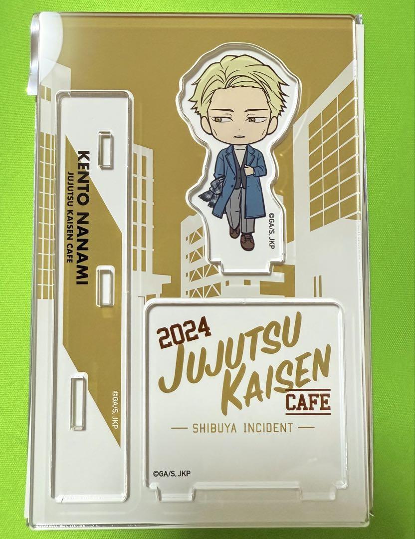 呪術廻戦カフェ2024 渋谷事変 ミニキャラアクリルスタンド 七海