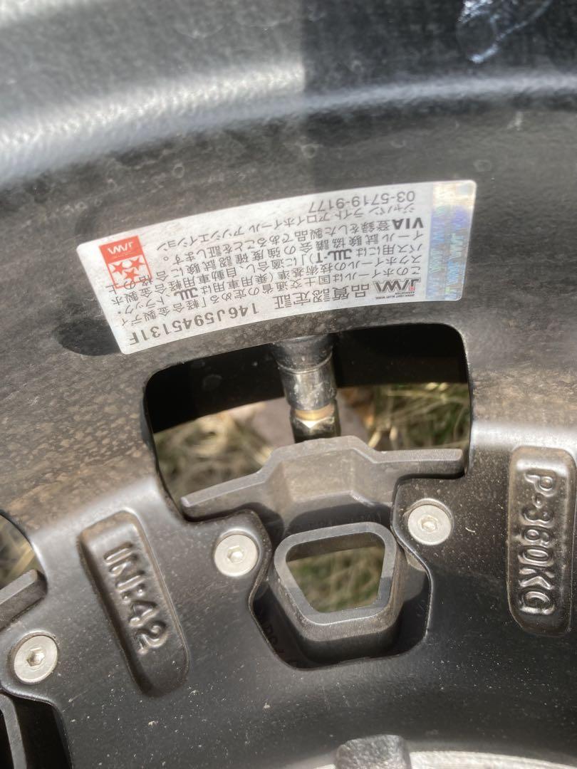 Plastic Bomb 12インチ グラントレックTG4 145R12