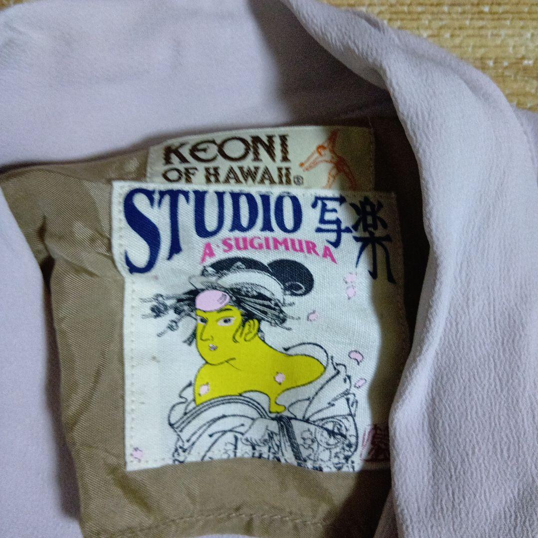 KEONIアロハシャツ STUDIO 写楽 サンサーフ （ザリアル