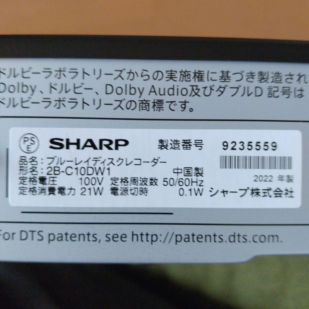 22年製 SHARP