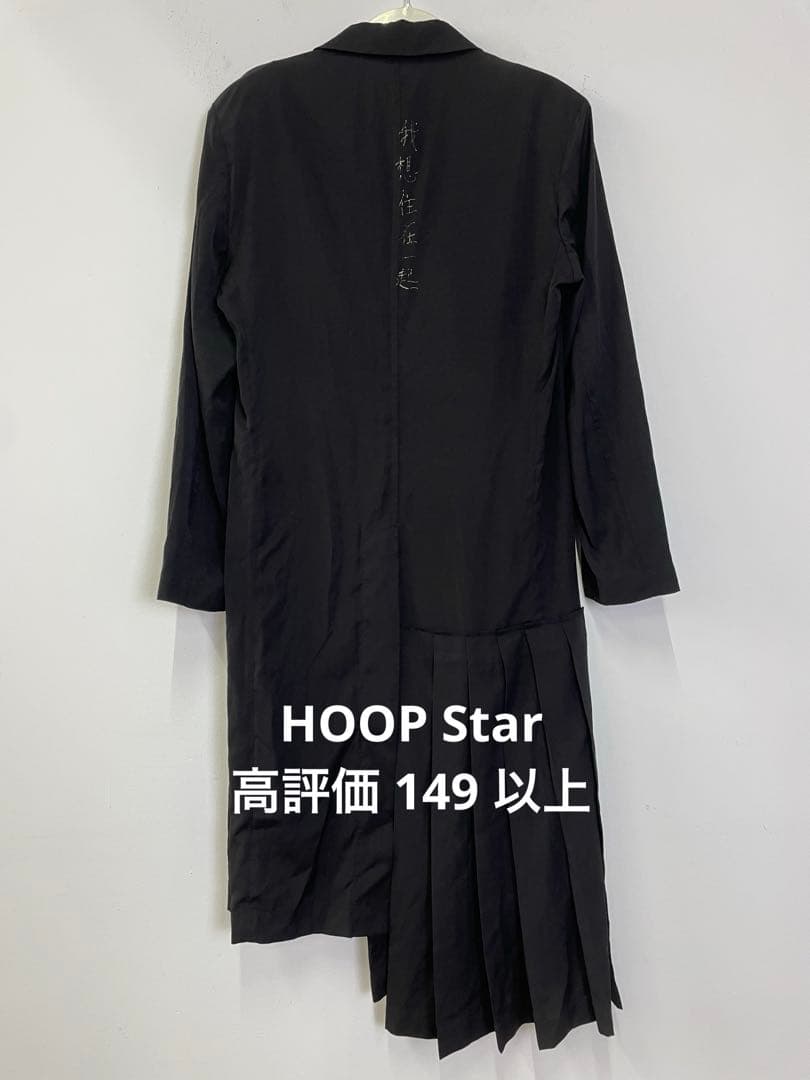 Yohji Yamamoto pour homme 20ss 我想住在一起 2M