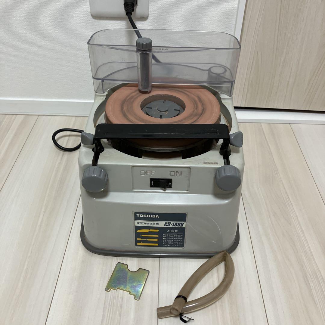 TOSHIBA 電動砥石　刃物研ぎ　CS-180B