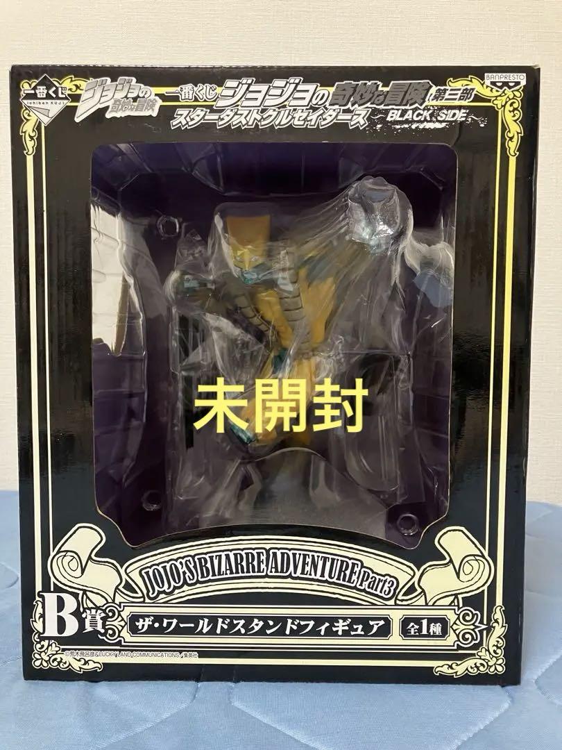 ダブルチャンス 当選品 ジョジョ 一番くじ ザ・ワールド 緑 B賞