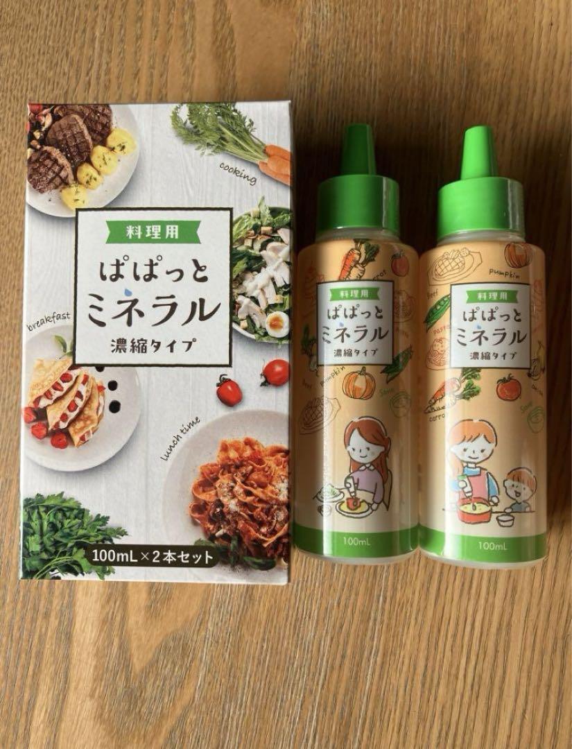 ぱぱっとミネラル　2箱4本入り