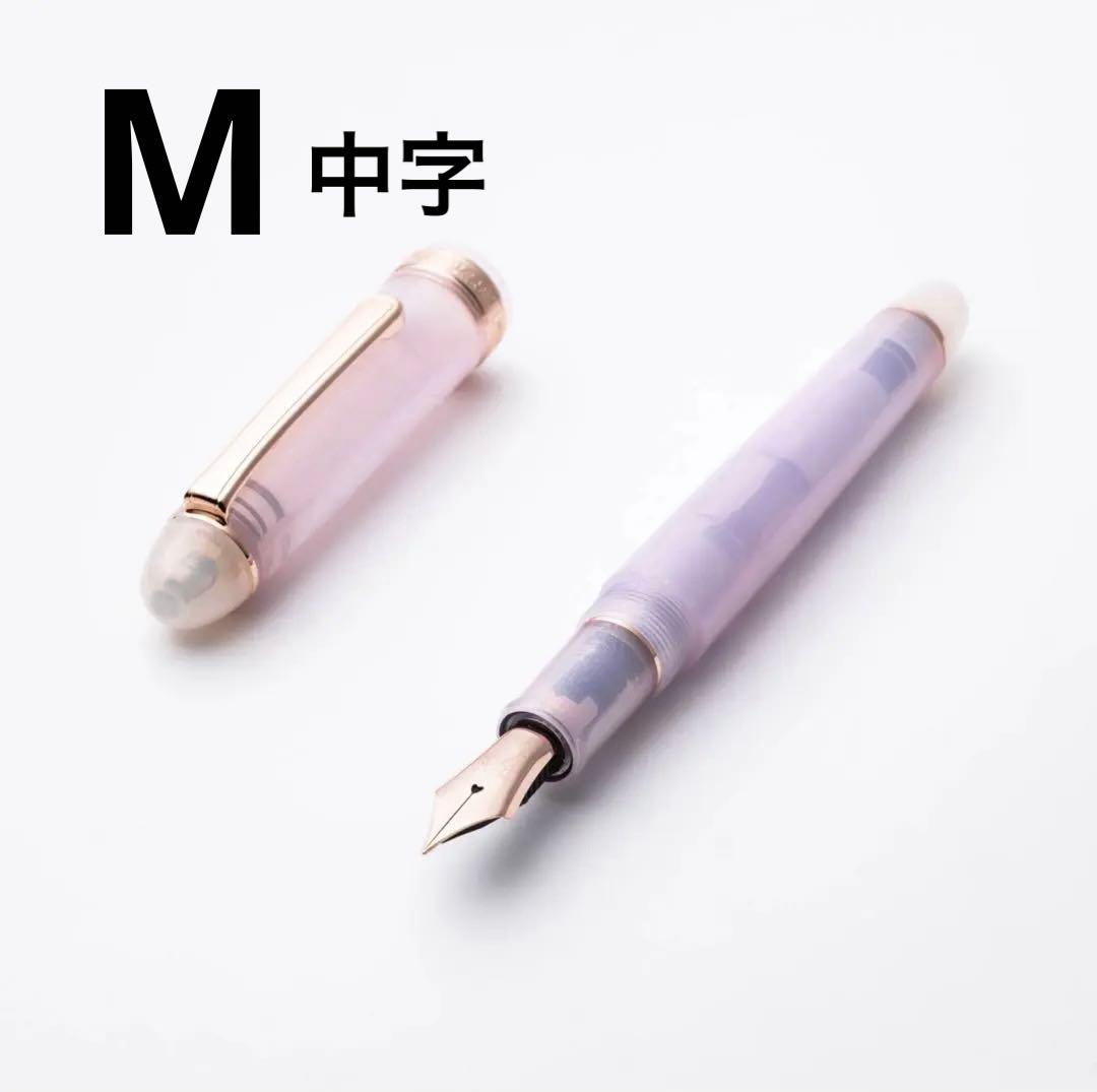 中字 八文字屋 菖蒲 万年筆