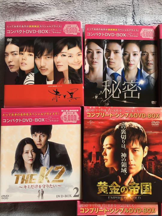 45%割引ブラック系『3年保証』 韓流 DVD セット 総額750000円分 麗 イルジメ テギョン チソン 外国映画 本・音楽・ゲームブラック系-WWW.RETAILCONNECTIONS.CO.UK 45%割引ブラック系『3年保証』 韓流 DVD セット 総額750000円分 麗 イルジメ テギョン チソン 外国映画 本・音楽・ゲームブラック系-WWW.RETAILCONNECTIONS.CO.UK