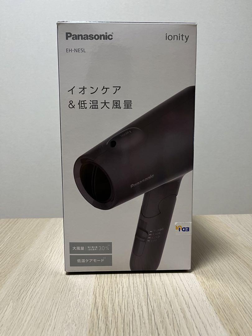 Panasonic ionity パナソニックドライヤー