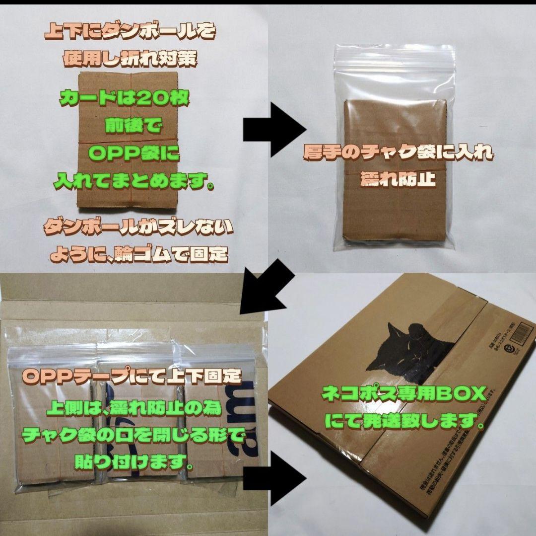 最新環境対応！ブジンガチグマアカツキデッキ プライムキャッチャー搭載 ブジンガチグマ】ガチグマアカツキ(けいけんそく)デッキレシピ