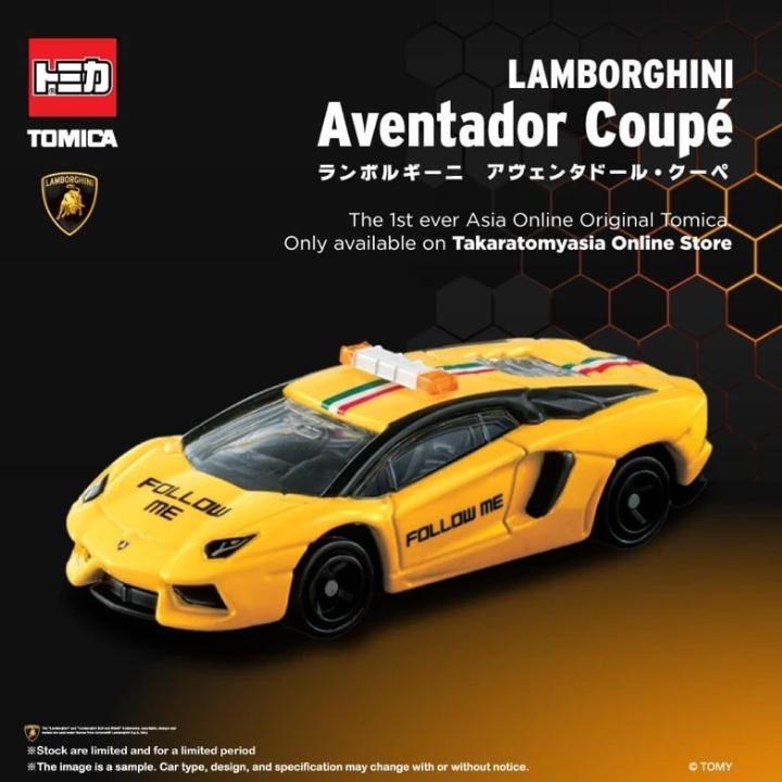 入手困難 【海外オンライン限定】トミカ ランボルギーニ