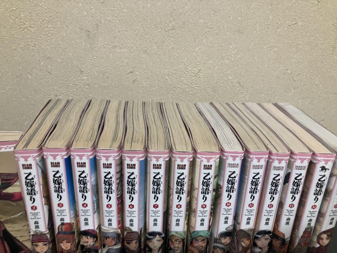 乙嫁語り 全巻 セット 1-15巻 森薫買う