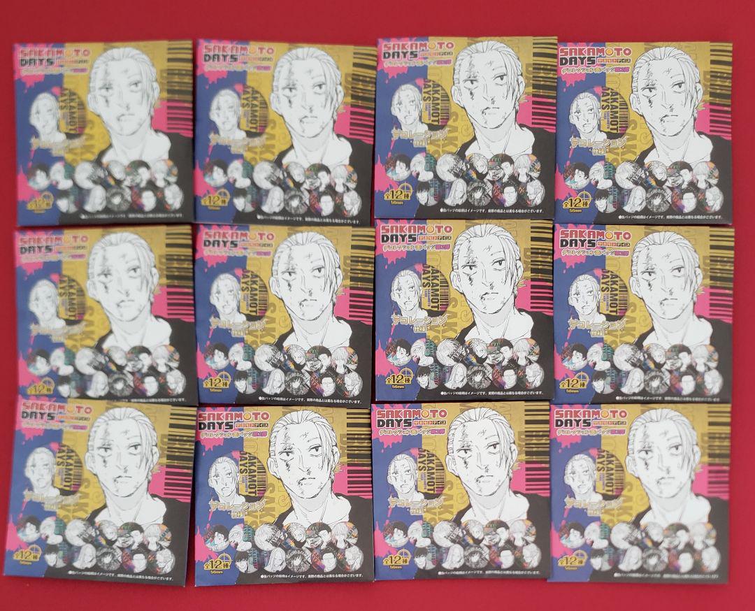 サカモトデイズ デコレクション缶バッジ 第2弾 12個セット 新品未開封 SAKAMOTO DAYS』コレクション缶バッジ 第2弾 （全18種／ランダム