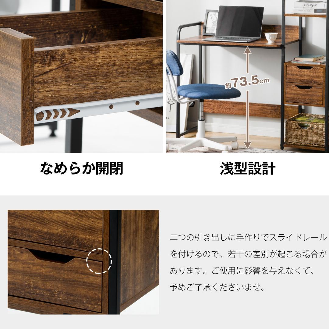 限定価格セール! IDEE 書棚付き☆ダーク イデー 学習机 ATINO