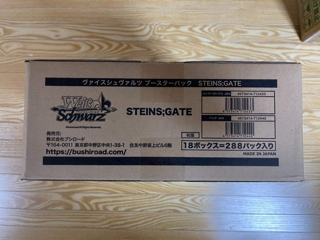 ヴァイスシュヴァルツブースター STEINS;GATE　カートン　ケース Amazon.co.jp: ヴァイスシュヴァルツ ブースターパック STEINS