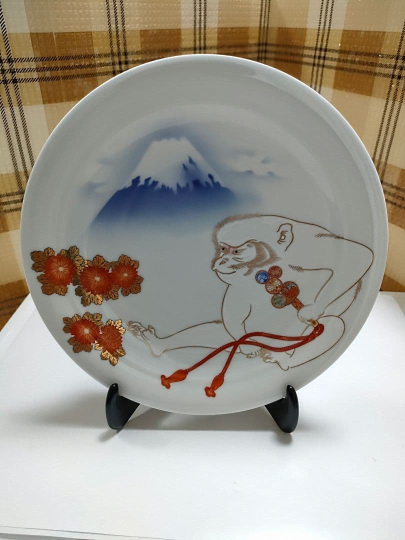 5313#0423 深川製磁/特別限定 申(猿)富士に白猿四君子 縁起皿 印入