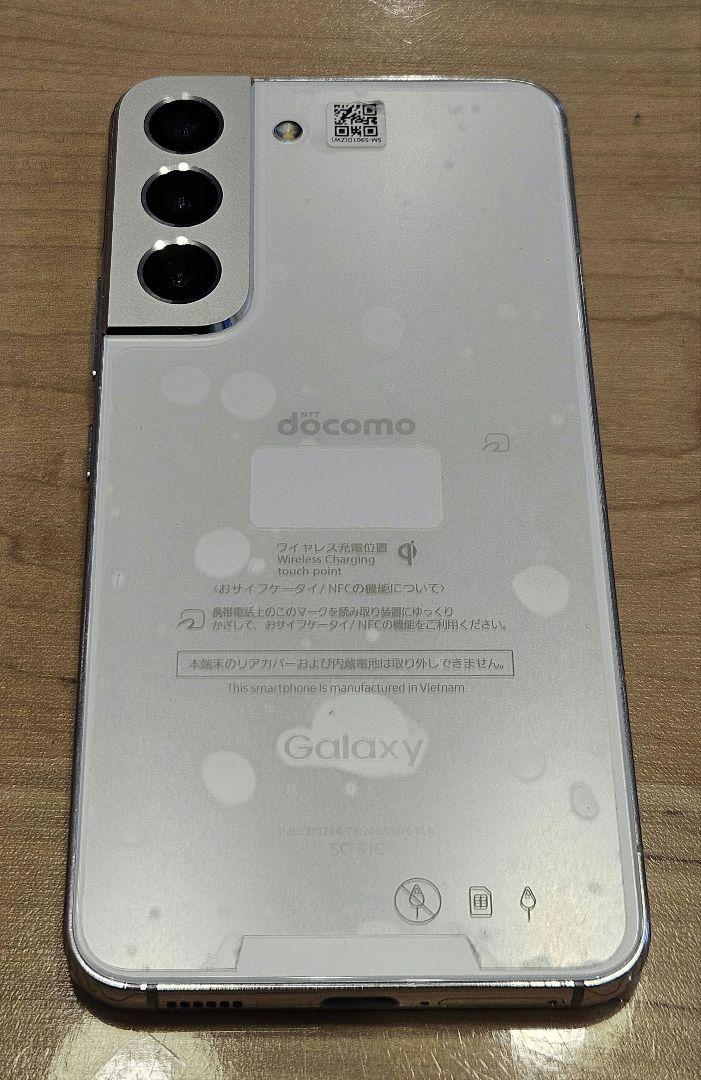 docomo Galaxy S22 SC-51C 256GB ファントムホワイト - メルカリ