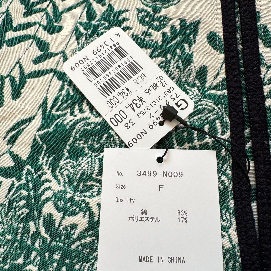 定価34000◆新品タグ付◆Ample◆ボタニカルジャガードパイピングジャケット