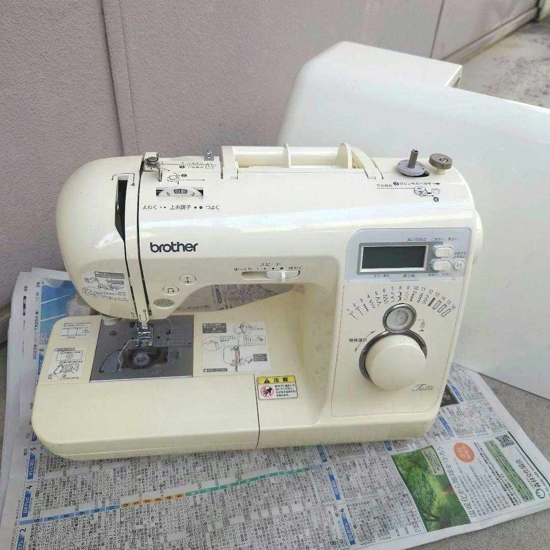 ブラザー★コンピューターミシンCPV0302★Tutti送料無料