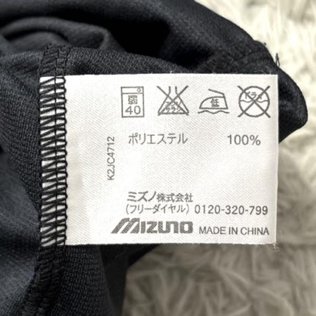 美品✨希少✨ミズノ スーパースター ジャージ セットアップ 上下 Y2K