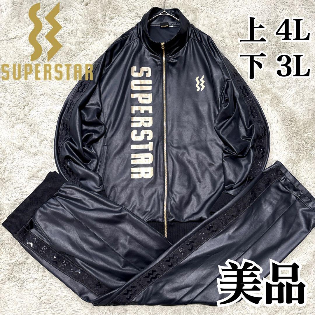 美品✨希少✨ミズノ スーパースター ジャージ セットアップ 上下 Y2K
