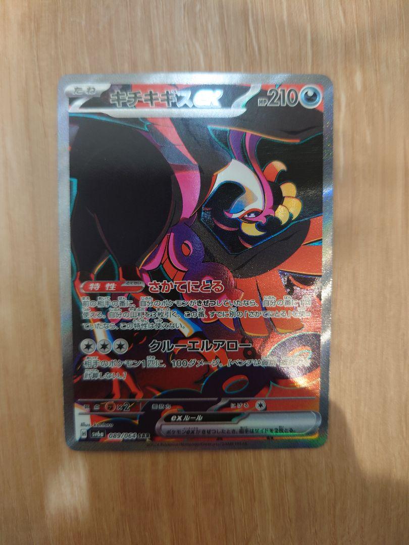 ポケモンカード　レギュレーションD　全種類　絶版　9種セット　未開封パック ポケモンカード レギュレーションD 全種類 絶版 9種セット 未