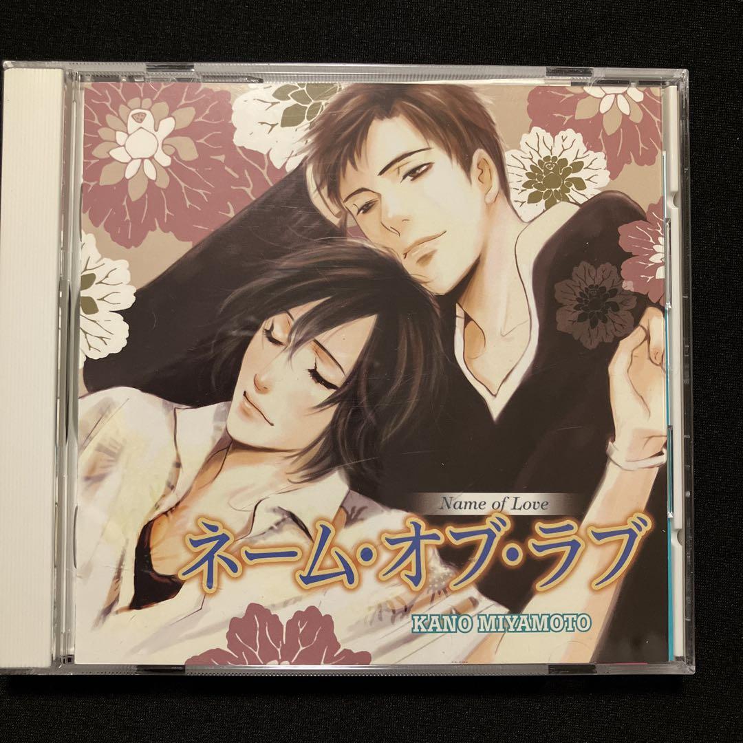 BLCD■エス■ドラマCD特典■FUN BOOK■ファンブック■非売品 ESCAPE BELL CASE.透哉【フィフスアベニュー限定盤】｜フィフス