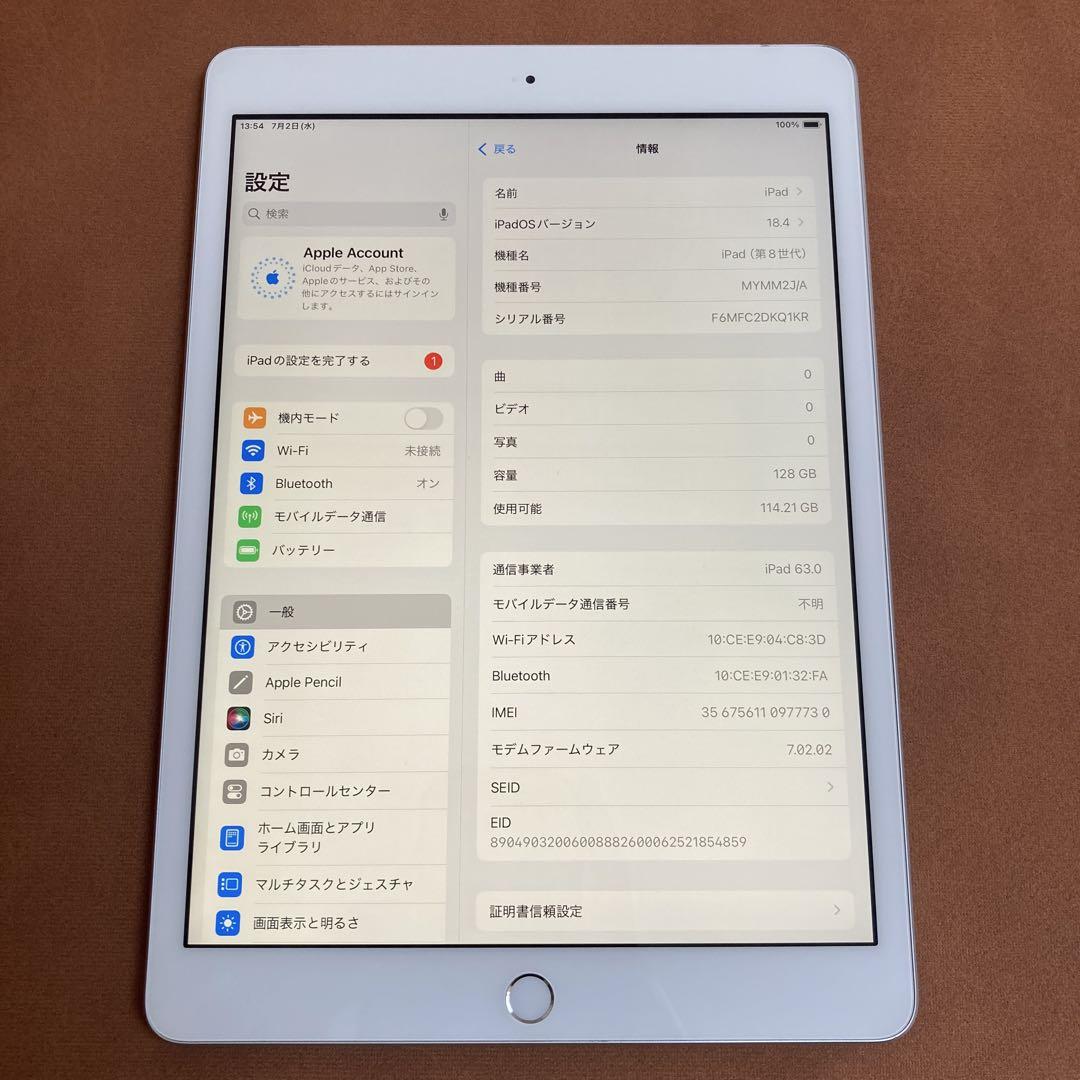 468【早い者勝ち】電池最良好☆iPad8 第8世代 128GB SIMフリー☆