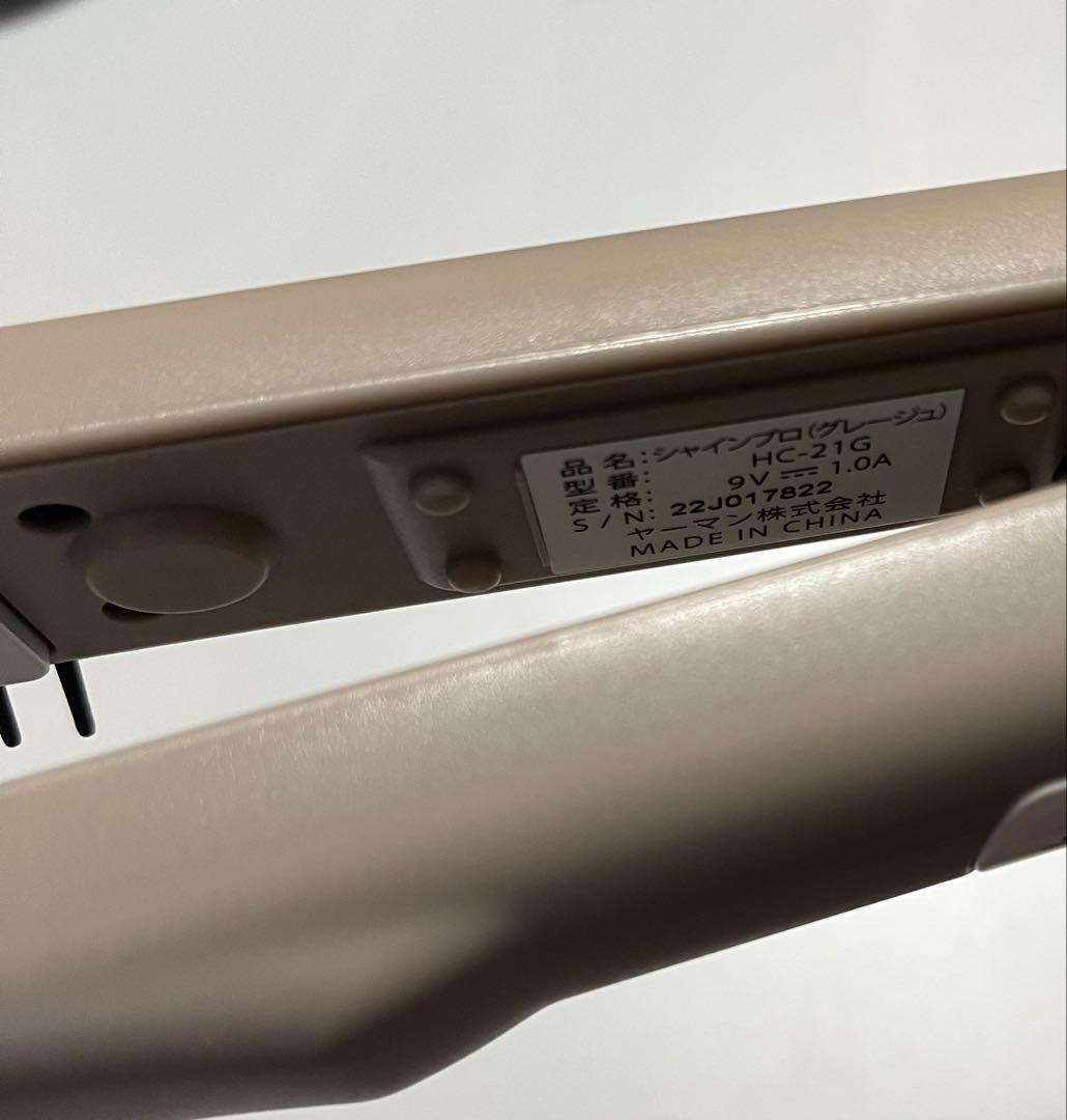 【美品】YAMAN HC-21G 超音波トリートメント シャインプロ