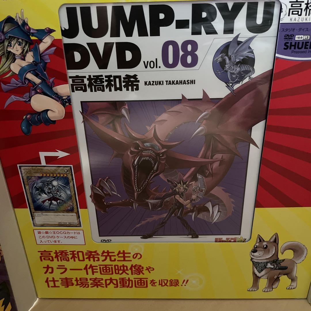 遊戯王 ジャンプ流 青眼の白龍 新品未開封美品 - メルカリ