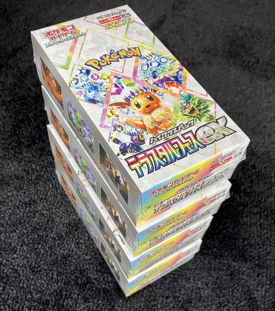 テラスタルフェスex ４BOX シュリンク付き