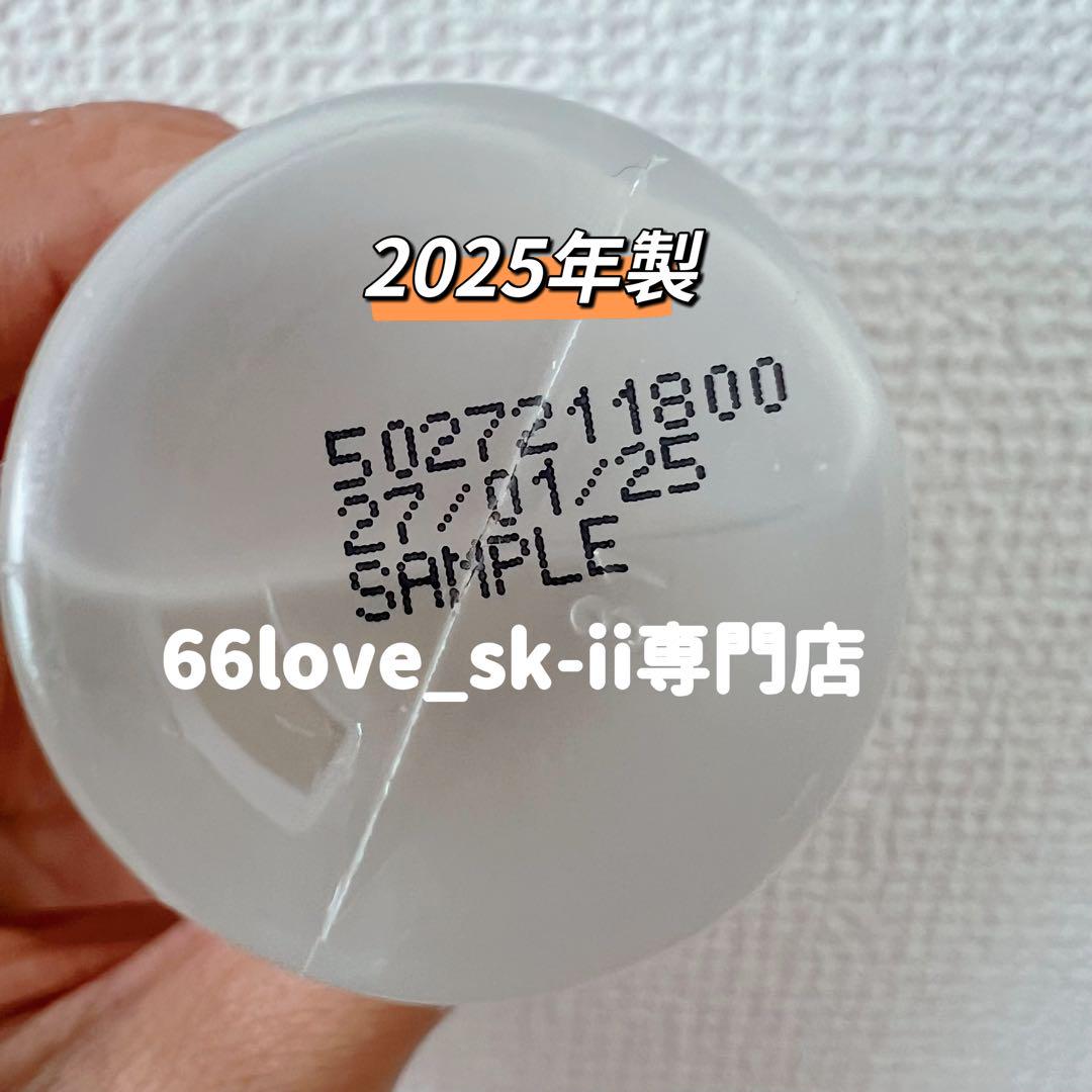 【5点】最新　SK-II エッセンス化粧水3本+スキンパワー エアリー乳液2個