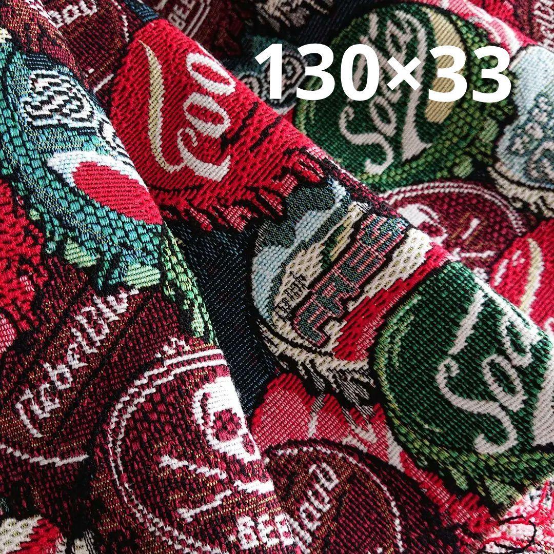 J57 イタリアブランドソーダキャッププリントコットンシルクゴブラン生地はぎれ