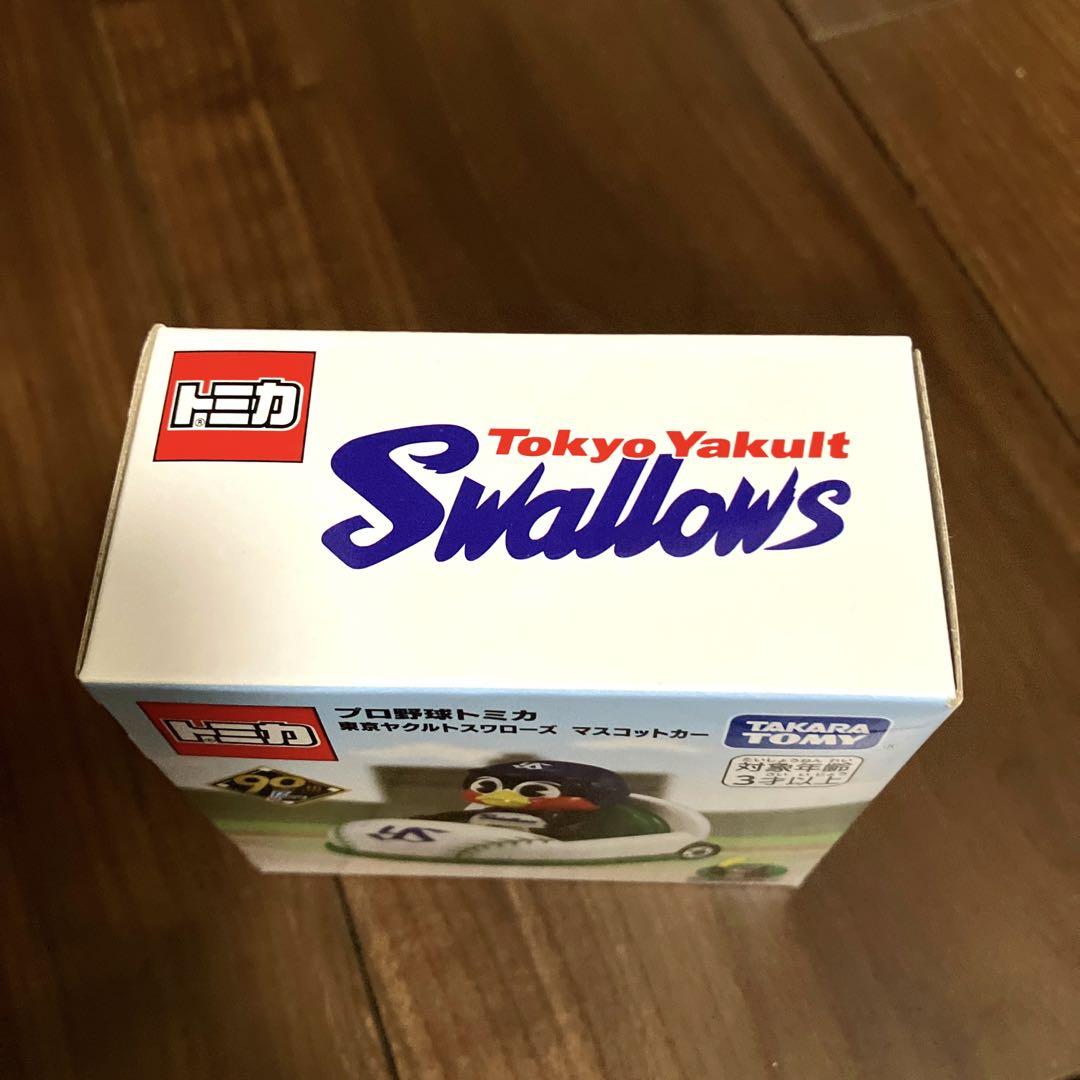 新品未開封】つば九郎プロ野球トミカ スワローズ マスコットカー