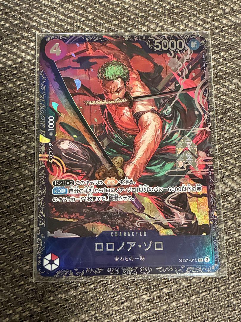 完売】 PSA10鑑定済】ロロノア・ゾロ【プロモ】《赤》 フラッグ